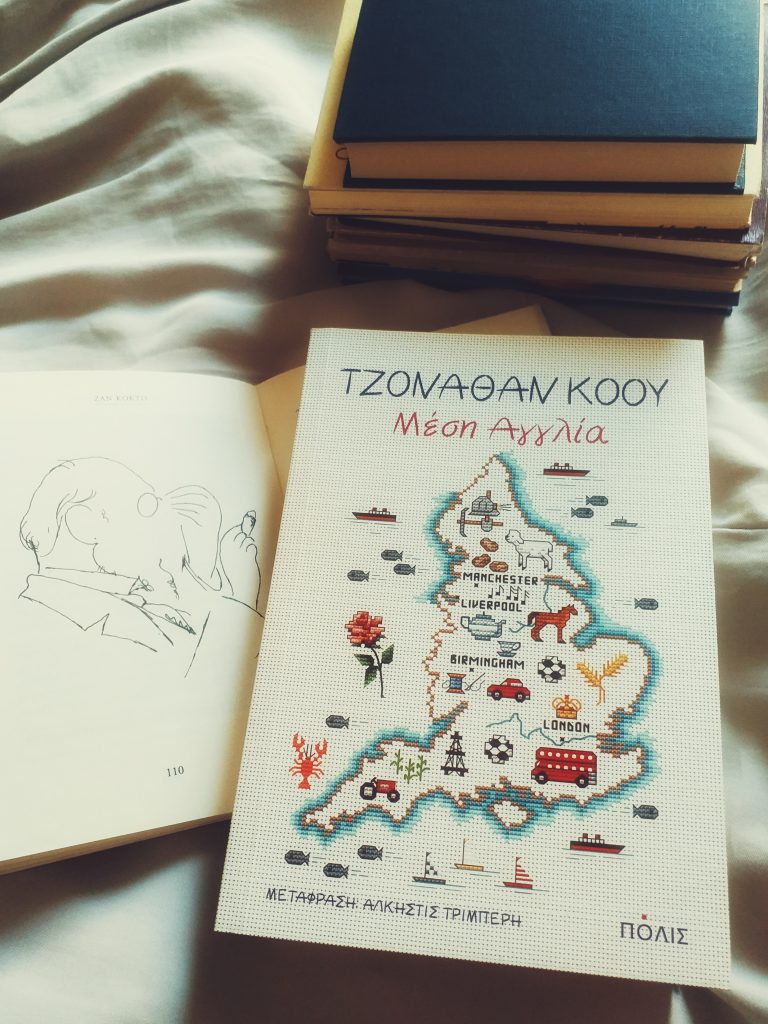 Αυτή η εικόνα δεν έχει ιδιότητα alt. Το όνομα του αρχείου είναι 20200803_162922-01-768x1024.jpeg