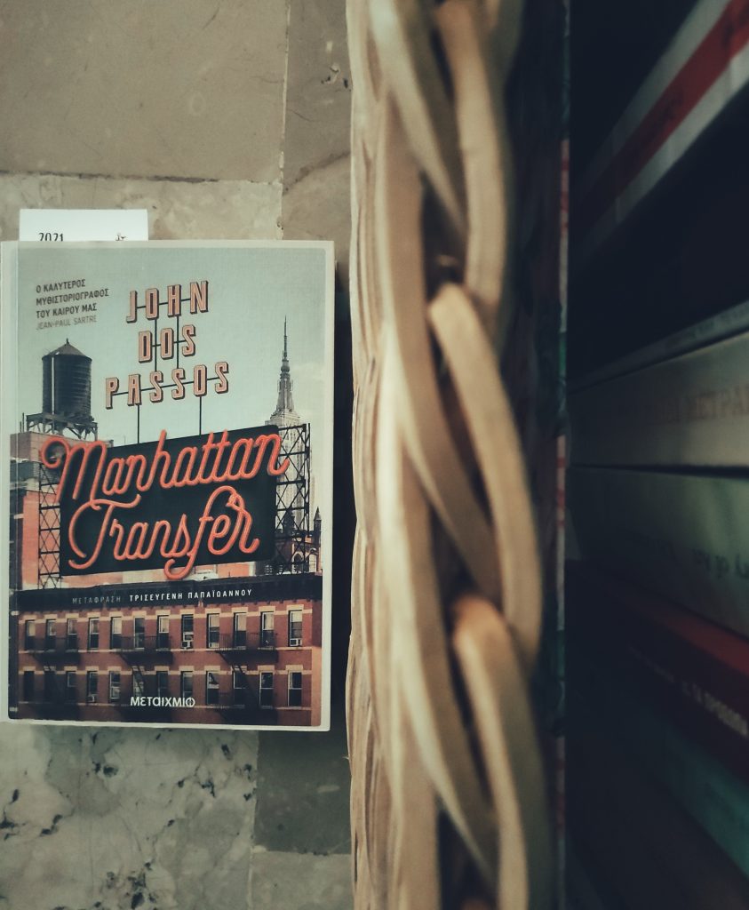 Αυτή η εικόνα δεν έχει ιδιότητα alt. Το όνομα του αρχείου είναι IMG_20210109_164908-01-1-843x1024.jpeg