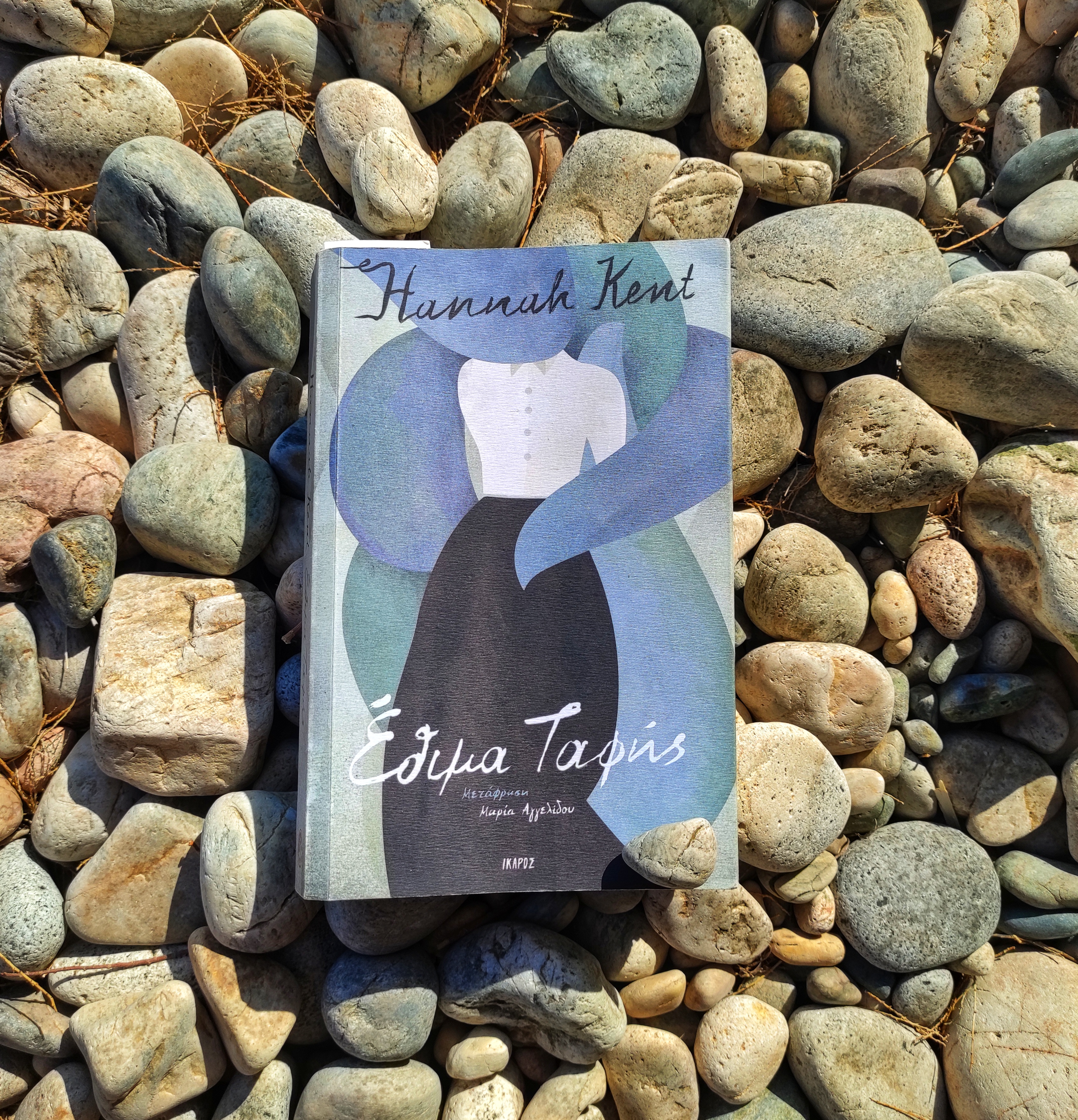 Αυτή η εικόνα δεν έχει ιδιότητα alt. Το όνομα του αρχείου είναι IMG_20220706_172922-01.jpeg