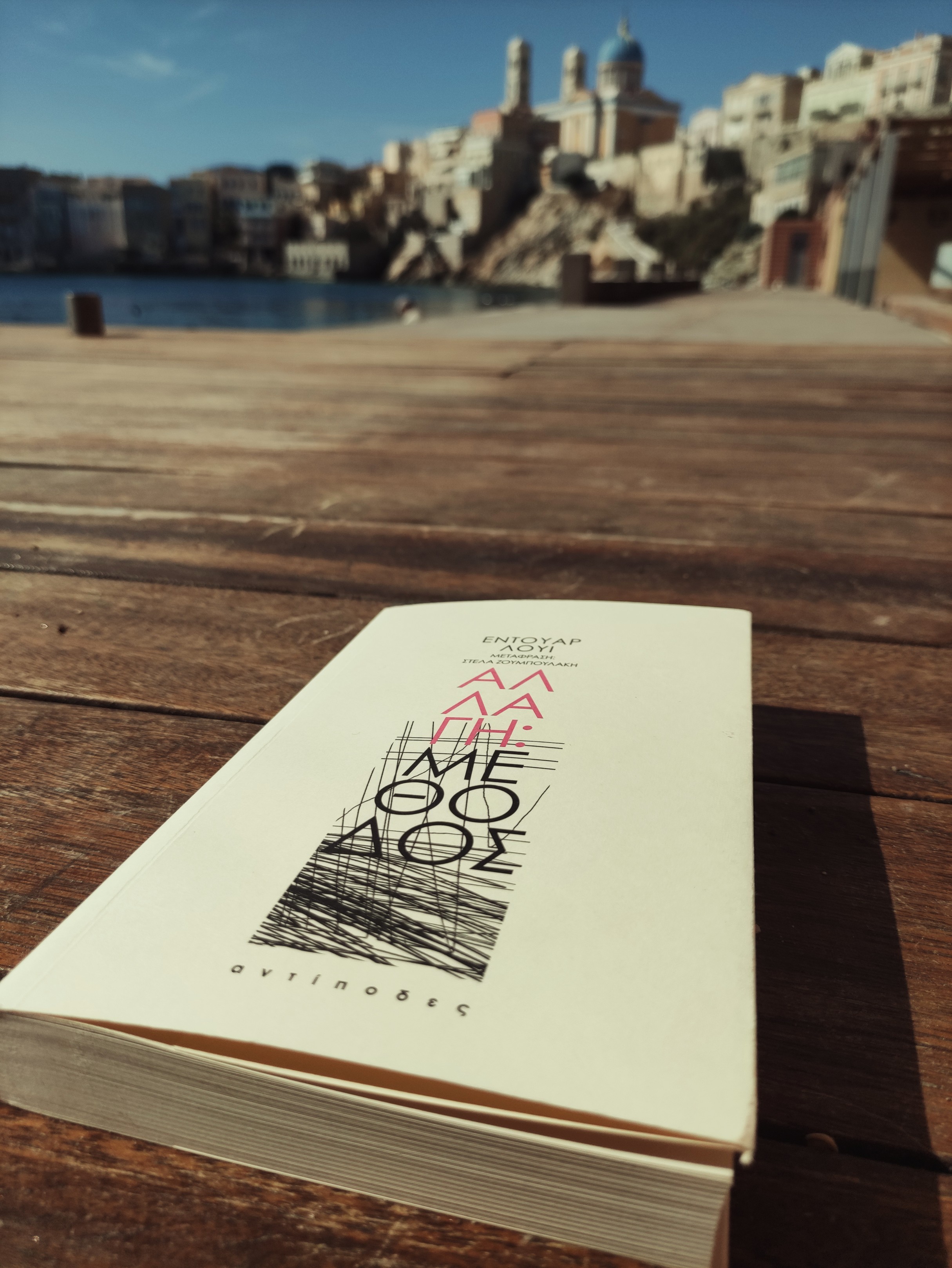 Αυτή η εικόνα δεν έχει ιδιότητα alt. Το όνομα του αρχείου είναι IMG_20221023_125209-01.jpg