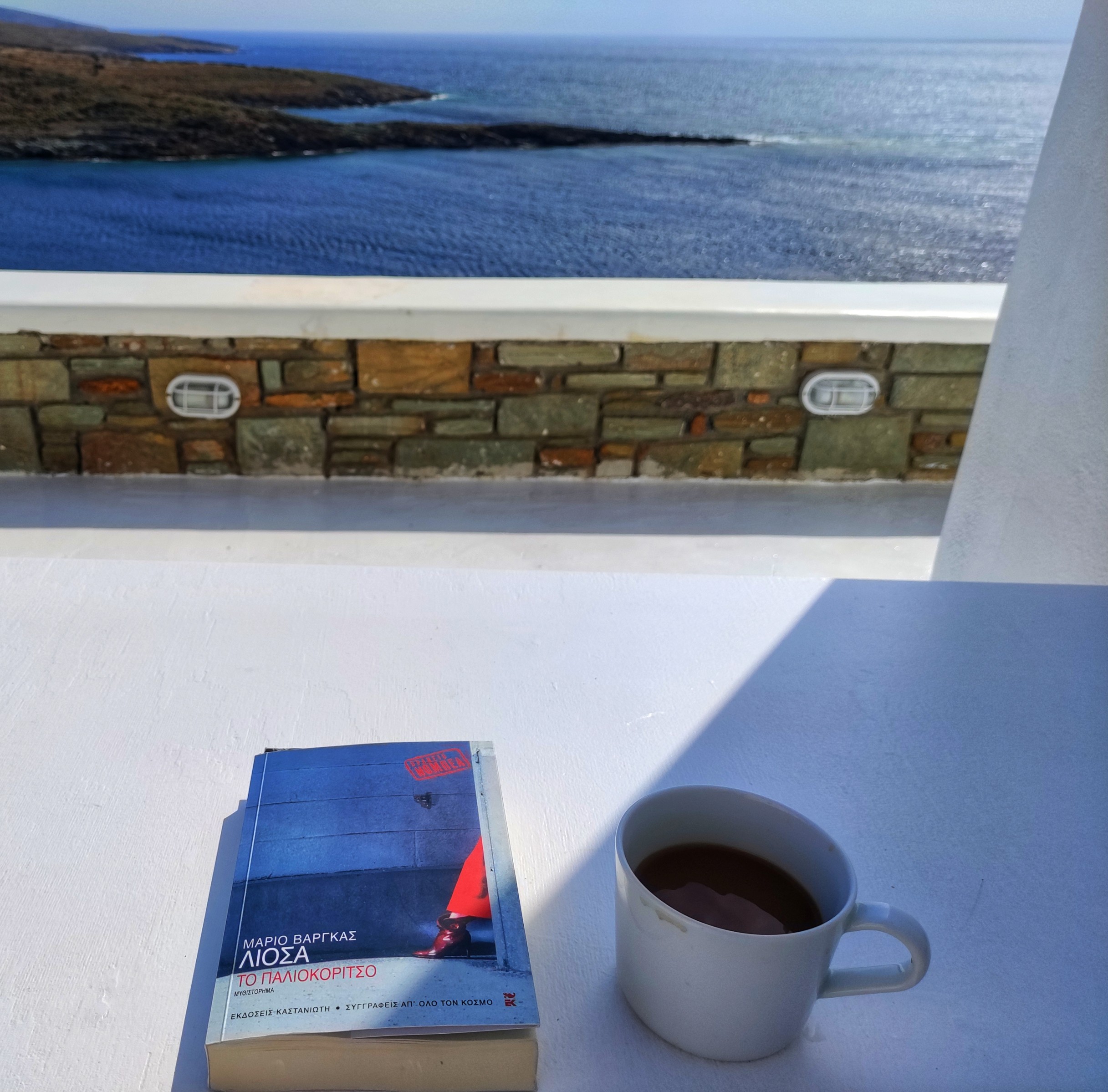 Αυτή η εικόνα δεν έχει ιδιότητα alt. Το όνομα του αρχείου είναι IMG_20230527_101222-01.jpg