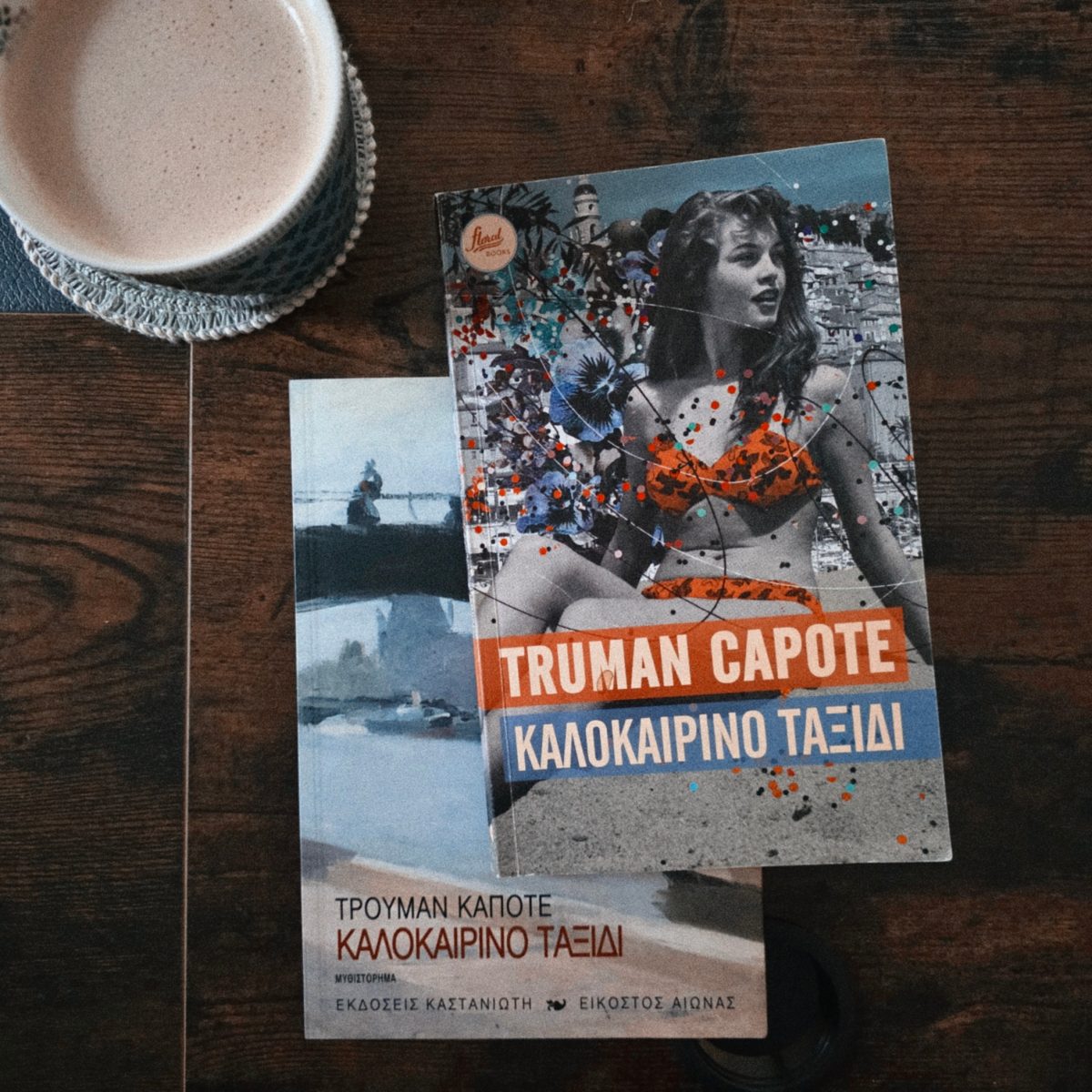 Καλοκαιρινό ταξίδι, Truman Capote